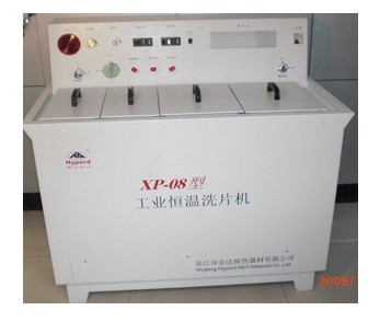 XP-08型工业恒温洗片机